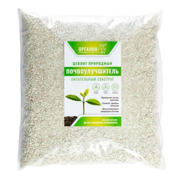 Nutrient substrate Zeolite 2l